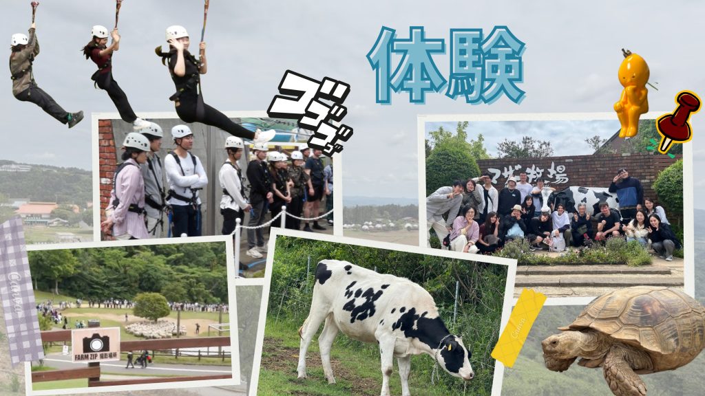 Sortie scolaire Chiba-Mother Farm